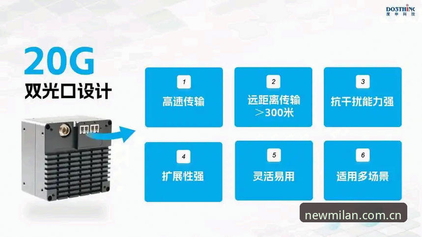 履新定义MK3C安装失败排查实用指南：从环境检测到数据同步的完整方案