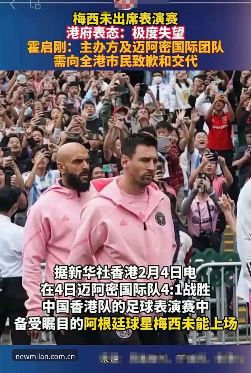 为什么梅西没上场，这场友谊赛反而更值得看？